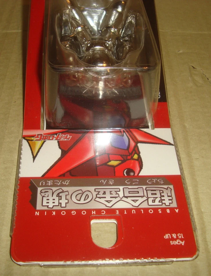 ABSOLUTE CHOGOKIN GETTER DRAGON BANDAI 2015 GETTA ROBOT - Immagine 3 di 4