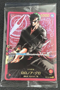 Lecafig Zoro | eBay
