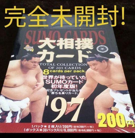 絶版97初版限定大相撲カード全コレクション 97 大相撲カード 初版 限定