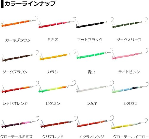 DAIWA area trout trout twig Worm action lure stimulates instinctsJAPAN - Picture 7 of 9