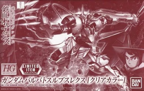 1/144 HG ASW-G-08 Gundam Barbatos Lupus Rex Clear Color "Mobile Suit Gundam Iron - 第 1/1 張圖片