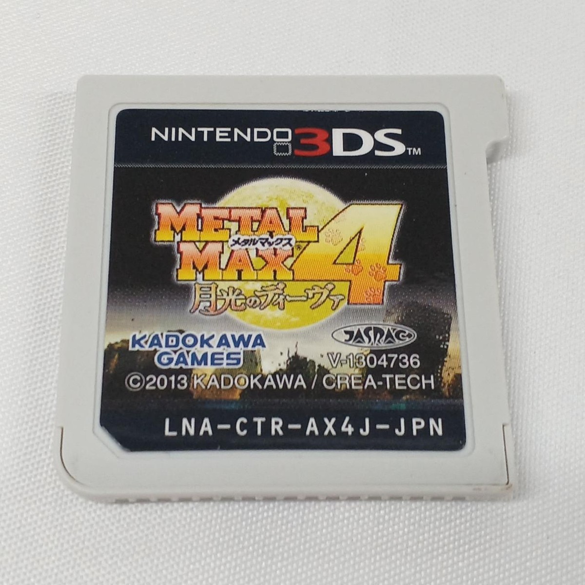 Kadokawa Games Metal Max 4 Moonlight Diva Limited Edit Kadokawa Games Metal Max 4 Moonlight Diva Limited Edit