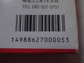 TETRIS Nintendo Famicom FC NES Puzzle Game BPS-TO w/Box Manual NTSC-J From Japan