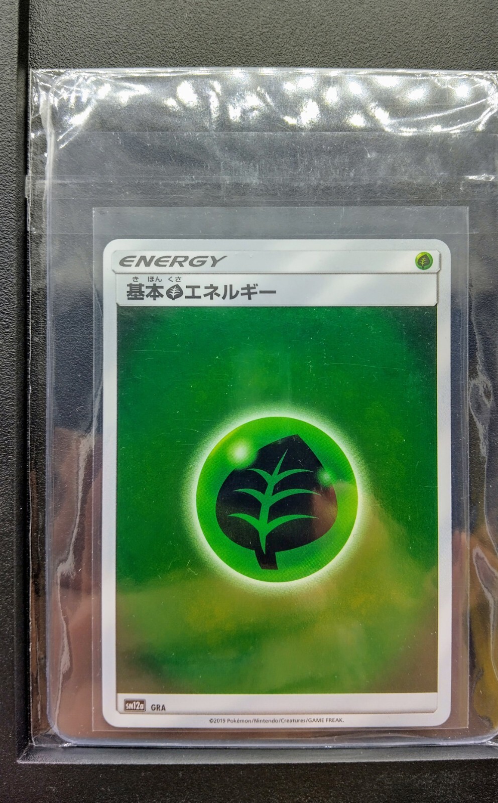 Pokémon Tag Team Allstars Grass Energy Reverse Holo SM12a Japanese TCG