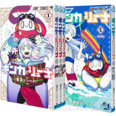 コミック・アニメ GINTA Ginka & Glüna [Completed] comic book set Japanese language Manga