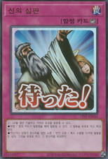 [LPST-KR042] Ultra Rare "Solemn Judgment" Korean