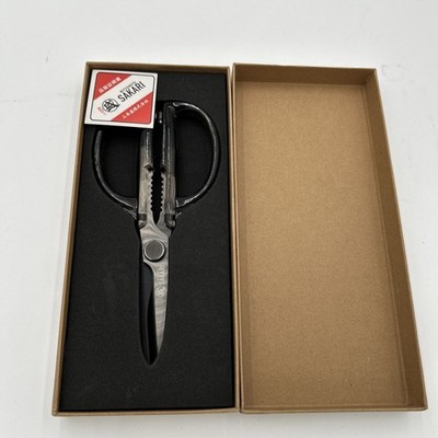 MITSUMOTO SAKARI Japanese Kitchen 8.2 inch Basic Shears, Black Ms-1172