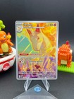 🔥 Carte Pokémon – Galopa 189/182 – Rivalités Destinées – EV10 – Neuf – FR