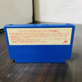 Joy Mech Fight Nintendo Famicom 1993 Japanese Version HVC-JM Action Retro