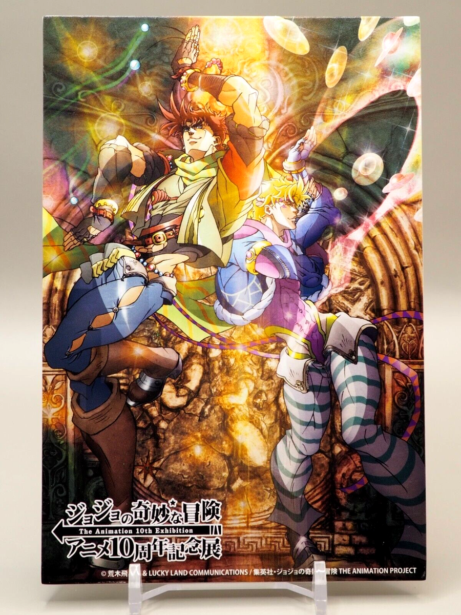 Jojo's Bizarre Adventure 10th Anniversary Stand Card Anime Japan