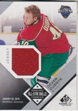 2016-17 SP Game Used All Star Skills Fabrics ...