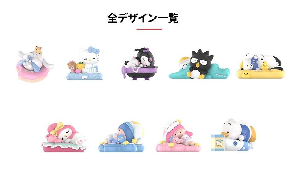 その他 POPMART Sanrio characters Fall Asleep Pop Mart Sanrio Characters Fall Asleep Series
