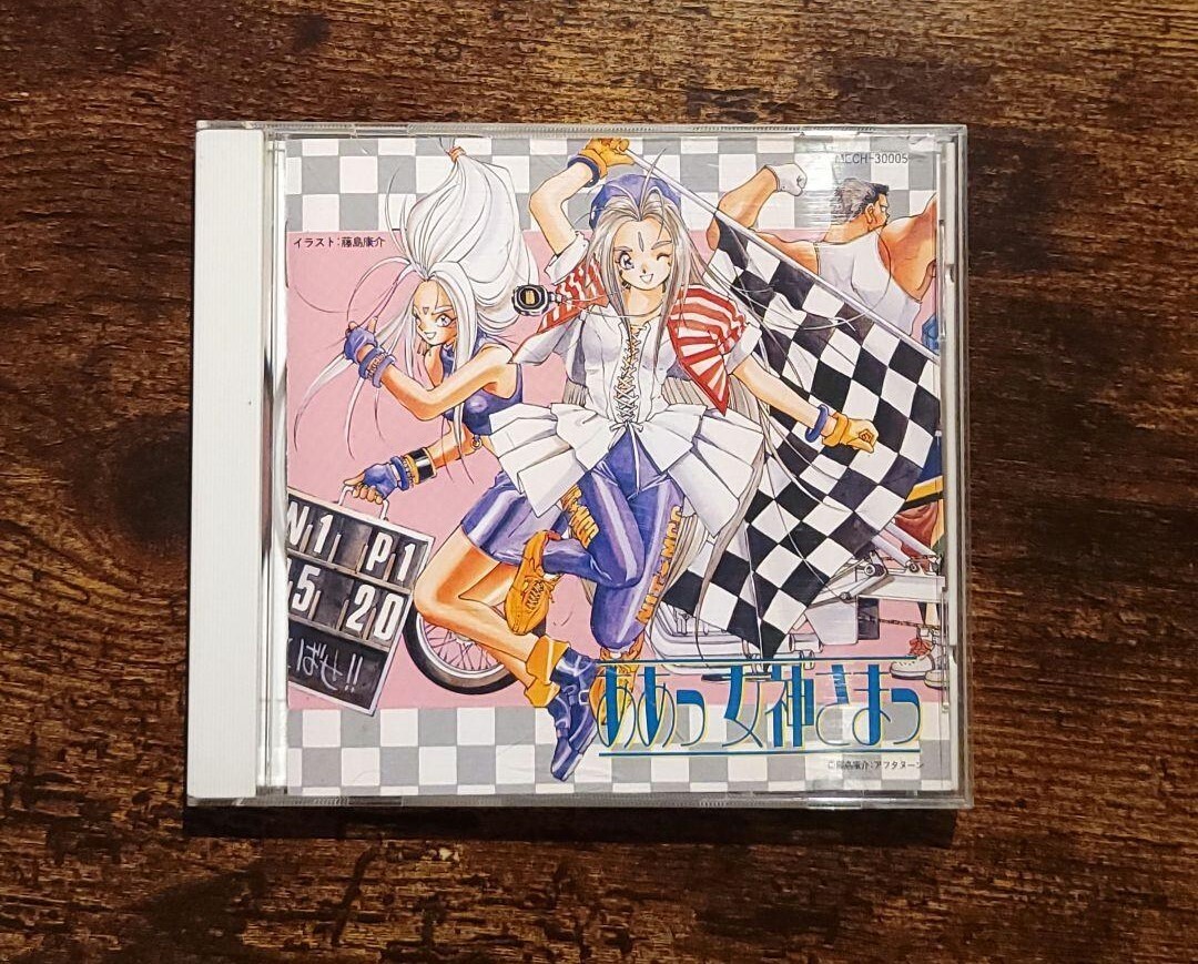 Japan Anime Ah! My Goddess Image Album Drama CD Character Song Kosuke Fujishima