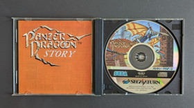 Panzer Dragoon CIB w/ Obi & Poster. Sega Saturn. From Japan. Tested & Working.