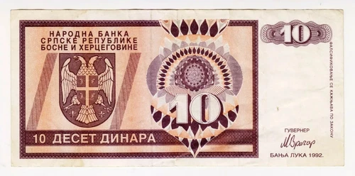 1992 Bosnia Banja Luka 10 Dinara 1969066 Paper Money Banknotes Currency