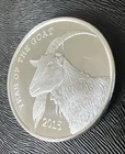 1 Troy Oz GOAT .999 Fine Silver 2015 Year of the Goat.  Zodiac  Toning Lunar