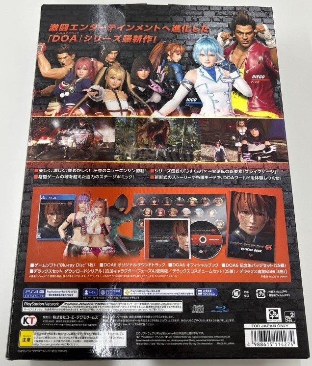 PS4 DEAD OR ALIVE 6 COLLECTOR'S EDITION Japan import