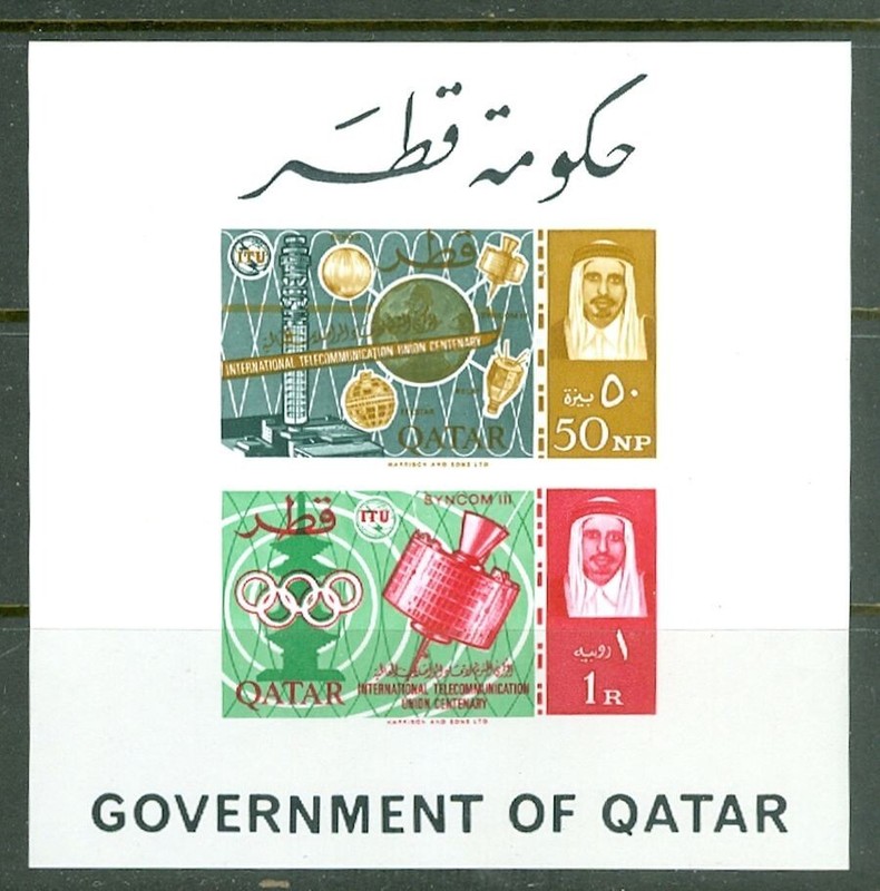 Qatar Topic ITU Telecommunication  Imperf S/S MNH OG Lot#a3391