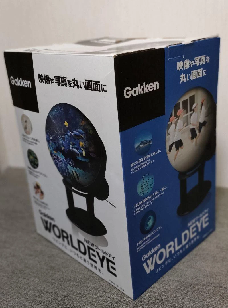 Gakken New World Eye 83000 Globe Dome Screen Projector Globe