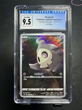 CGC 10 Japanese Duskull Art Rare AR #203/172 Vstar Universe Pokemon TCG