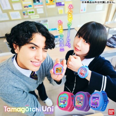 バンダイ(BANDAI) Tamagotchi Uni Blue Bandai Tamagotchi Uni Blue From Japan F/S | eBay