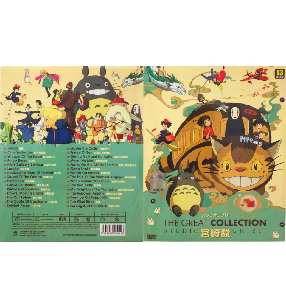 Studio Ghibli The Great Collection 30 Movies Japanese Anime DVD Free Ship - Image 3 of 4