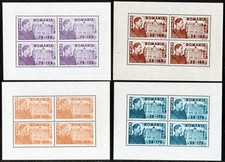ROMANIA 1945 King Charles I Foundation, 4 MF***Superb MNH