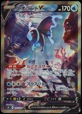 Lumineon V #105 Prices | Pokemon Japanese Star Birth | Pokemon Cards