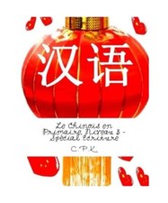 Le Chinois en Primaire, Niveau