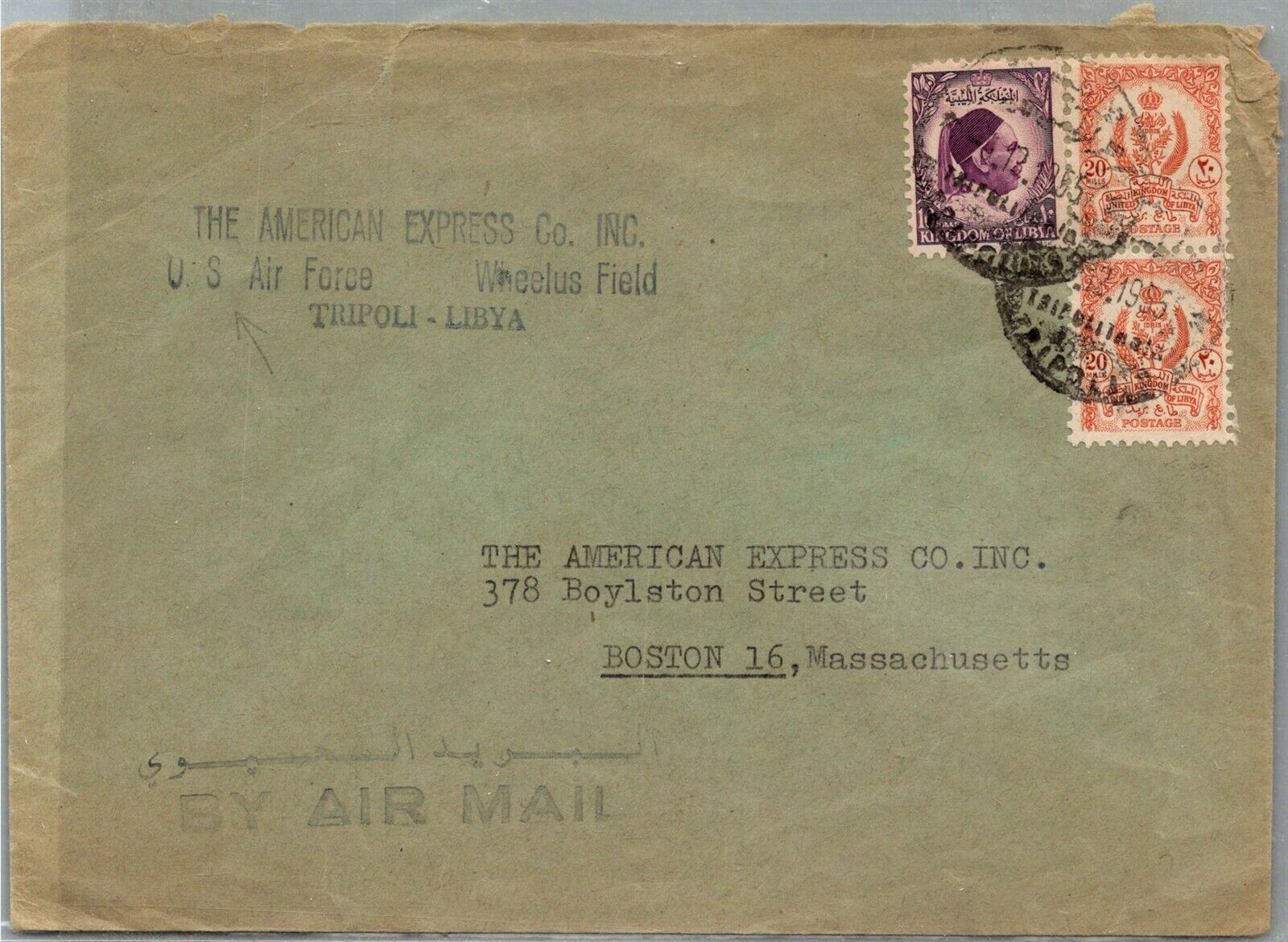 GP GOLDPATH: A surprise price is realized Super sale LIBYA COVER MAIL _CV893_P01 AIR 1955