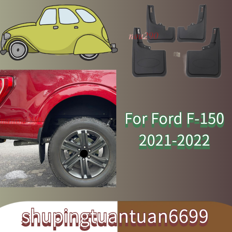 2021-2022 Ford F-150 Black Mud Flaps Set of 4 Fender Guards