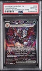 2024 POKEMON PAF EN-PALDEAN FATES SPECIAL ILLUSTRATION RARE CHARIZARD EX PSA 10
