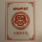 Asylum Cigar Logo Plexiglass Display — photo 2