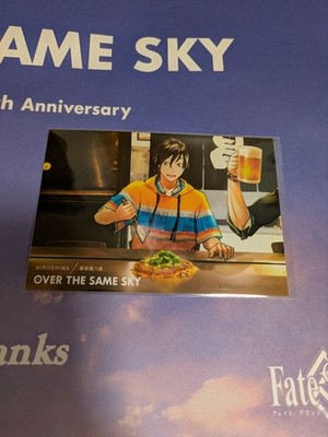 FGO OVER THE SAME SKY Bromide Mandricardo