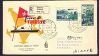New Listing1954 BU ITALY TRIESTE AREA AT FAIR OF TRIESTE RECOMMENDED ON VENETIA