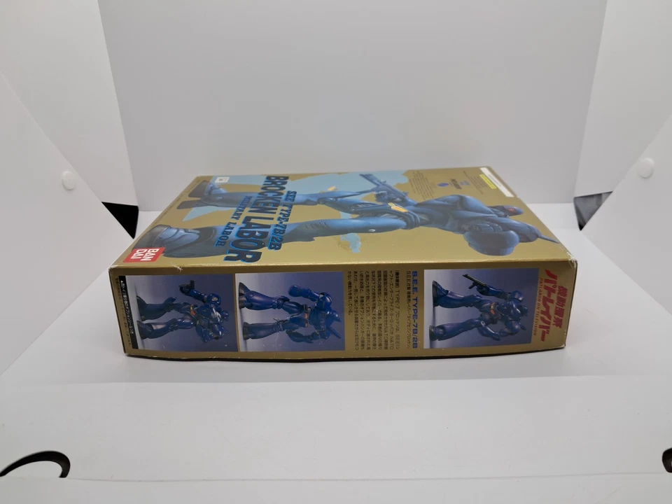 Kit Modelo Trabajo Militar Bandai Patlabor Brocken Ver Tipo 7B/2B Escala 1/60 NUEVO Foto 4 de 4