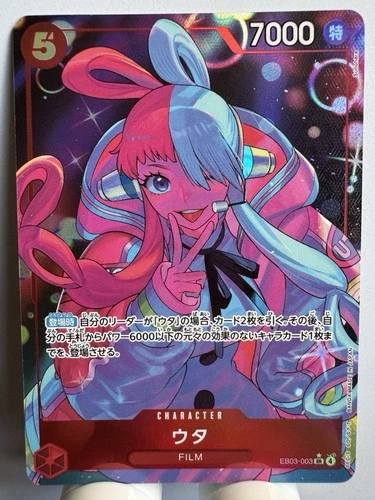 [One Piece] Uta SR/P EB03-003 eb03 Heroines Edition Japanese [ALT ART PARALLEL]