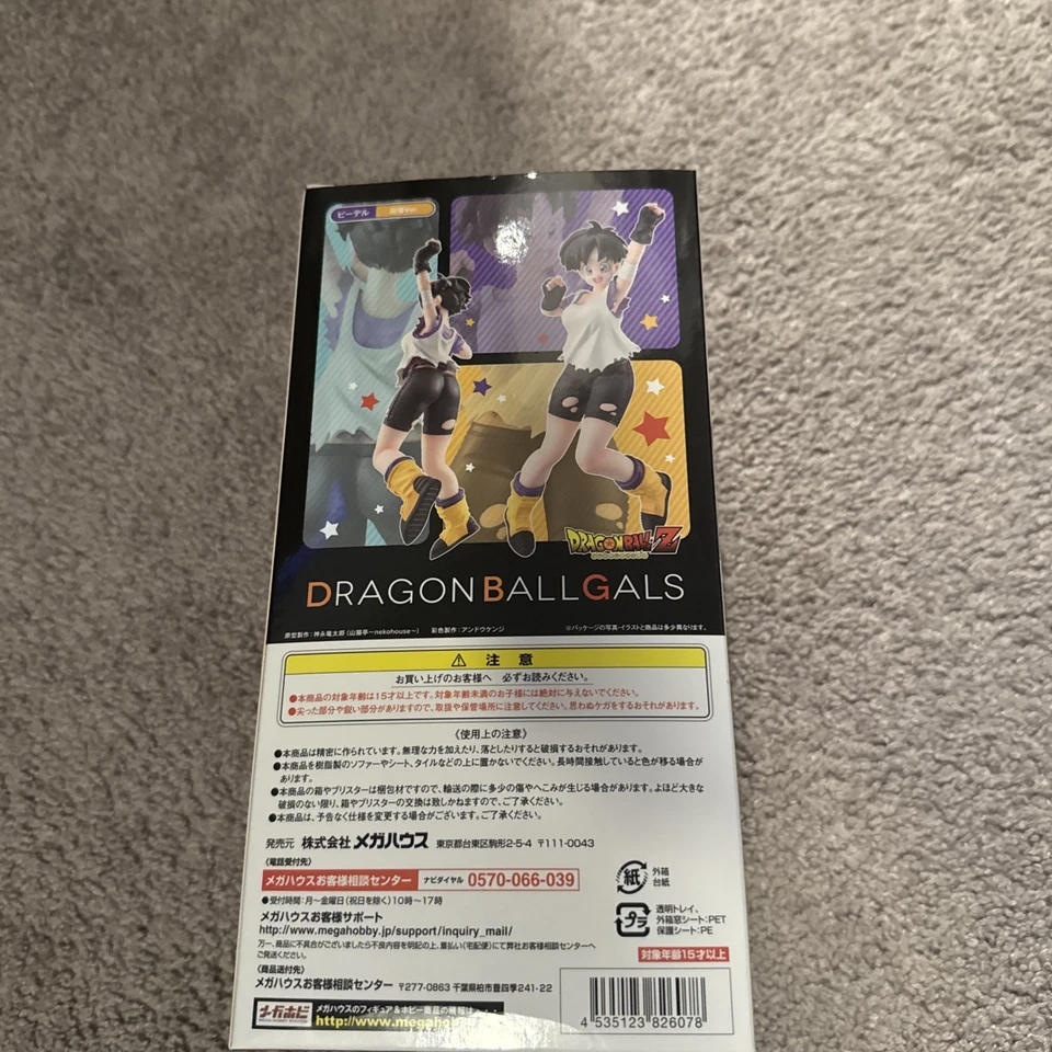 Megahouse Dragon Ball Gals Videl (Recovery Ver.) Statue - Image 3 of 4