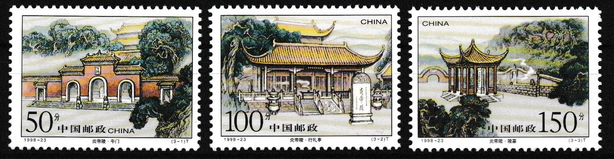 【激レア】中国 中華人民共和国 郵票 中国邮票| eBay