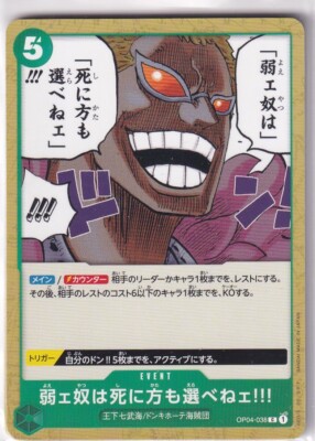 One Piece TCG Kingdoms of Intrigu Japanisch OP04-038 The weak do not have