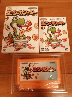 Yoshi no cookie pour Super Famicom (JAP) occasion - Retro Game Place