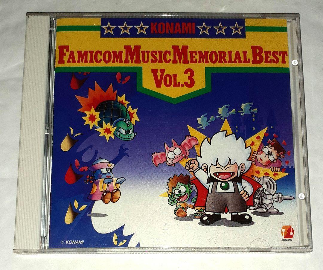 Konami Famicom Music Memorial Best Vol.3 Soundtrack Cd | eBay