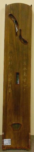 Dunhuang Concert Guzheng 694KK Chinese Zither - Picture 5 of 6