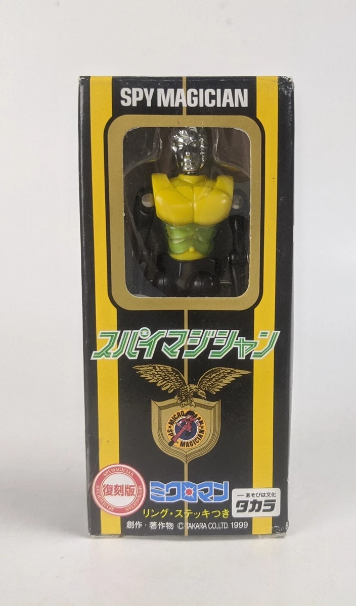 Takara Vintage & Antique Toys for sale | eBay