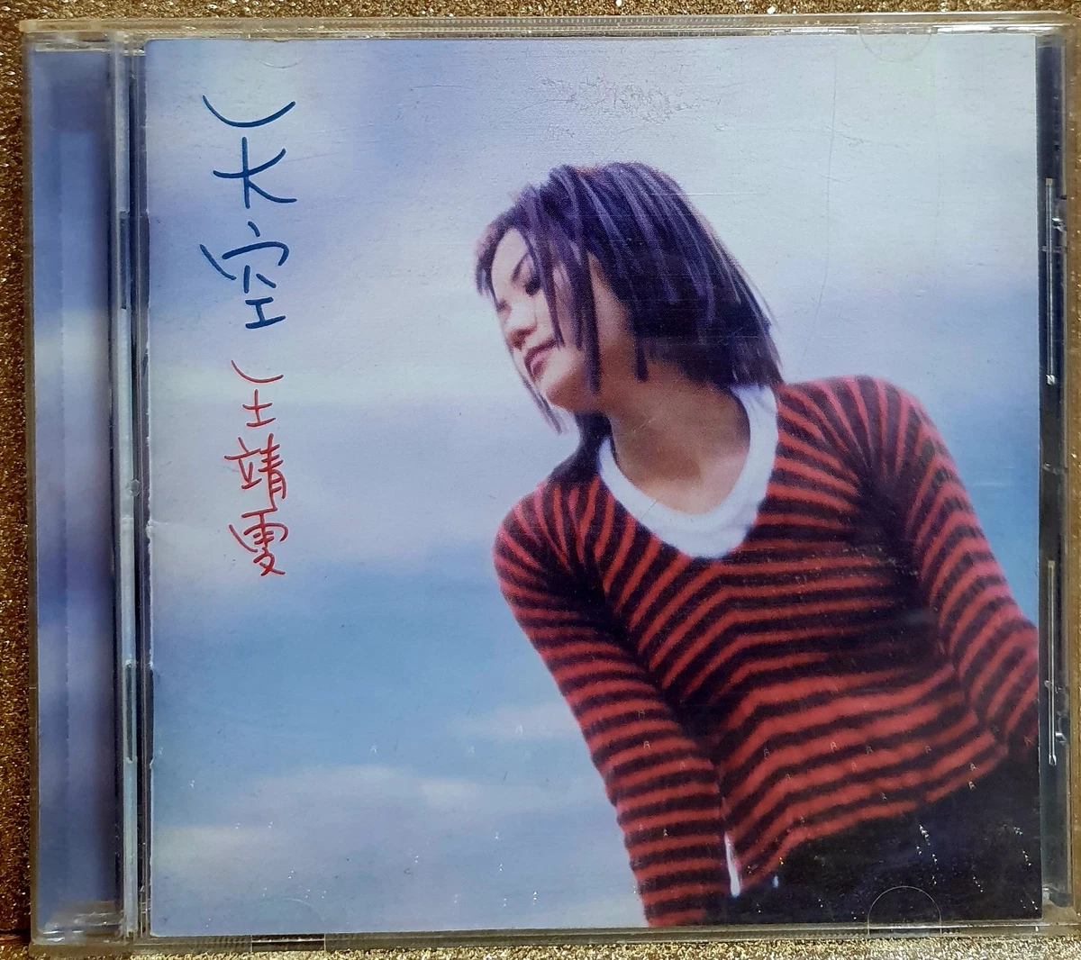 Music CDs Faye Wong for sale - eBay