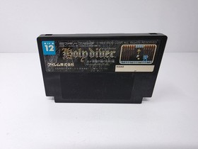 Holy Diver Nintendo NES Famicom Cartridge Only * Japan Import