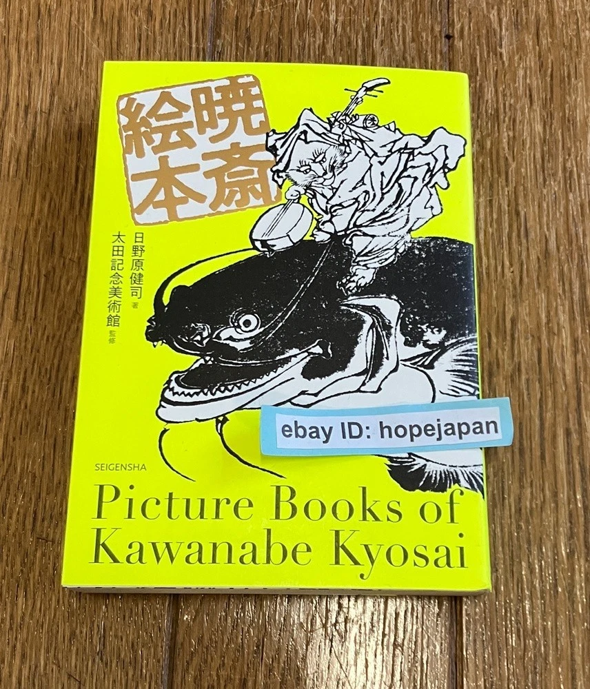 Photography Nonfiction Paperbacks Books in Japanese for sale | eBay