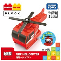 Takara Tomy Tomica Plarail Blocks Fire Helicopter Set
