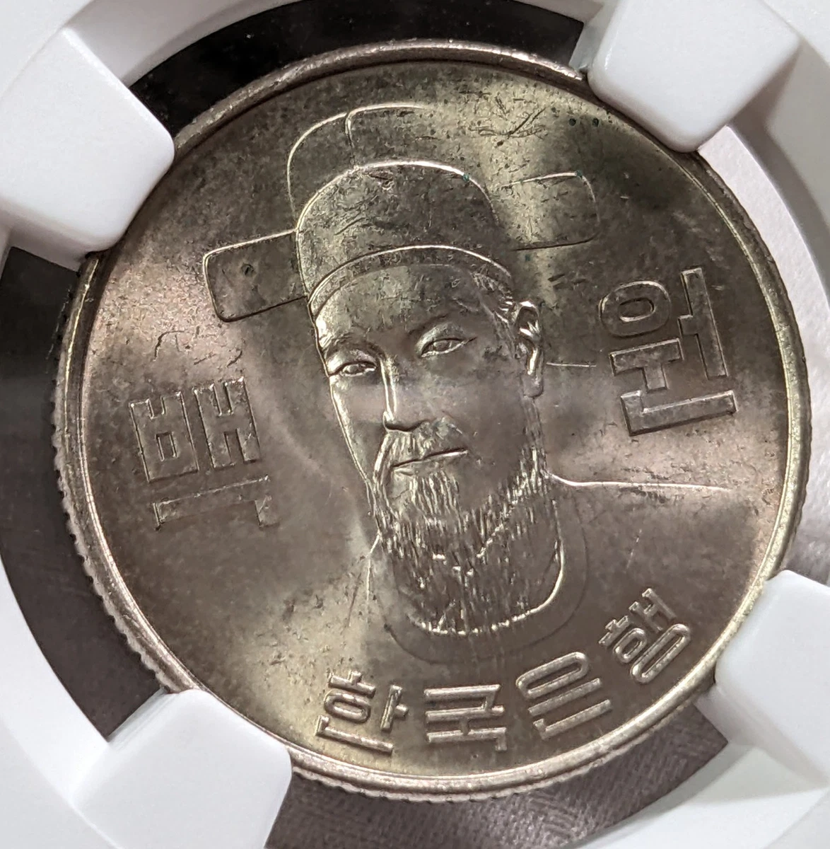 Uncirculated 1972 South Korean Coins (1948-Now) for sale | eBay