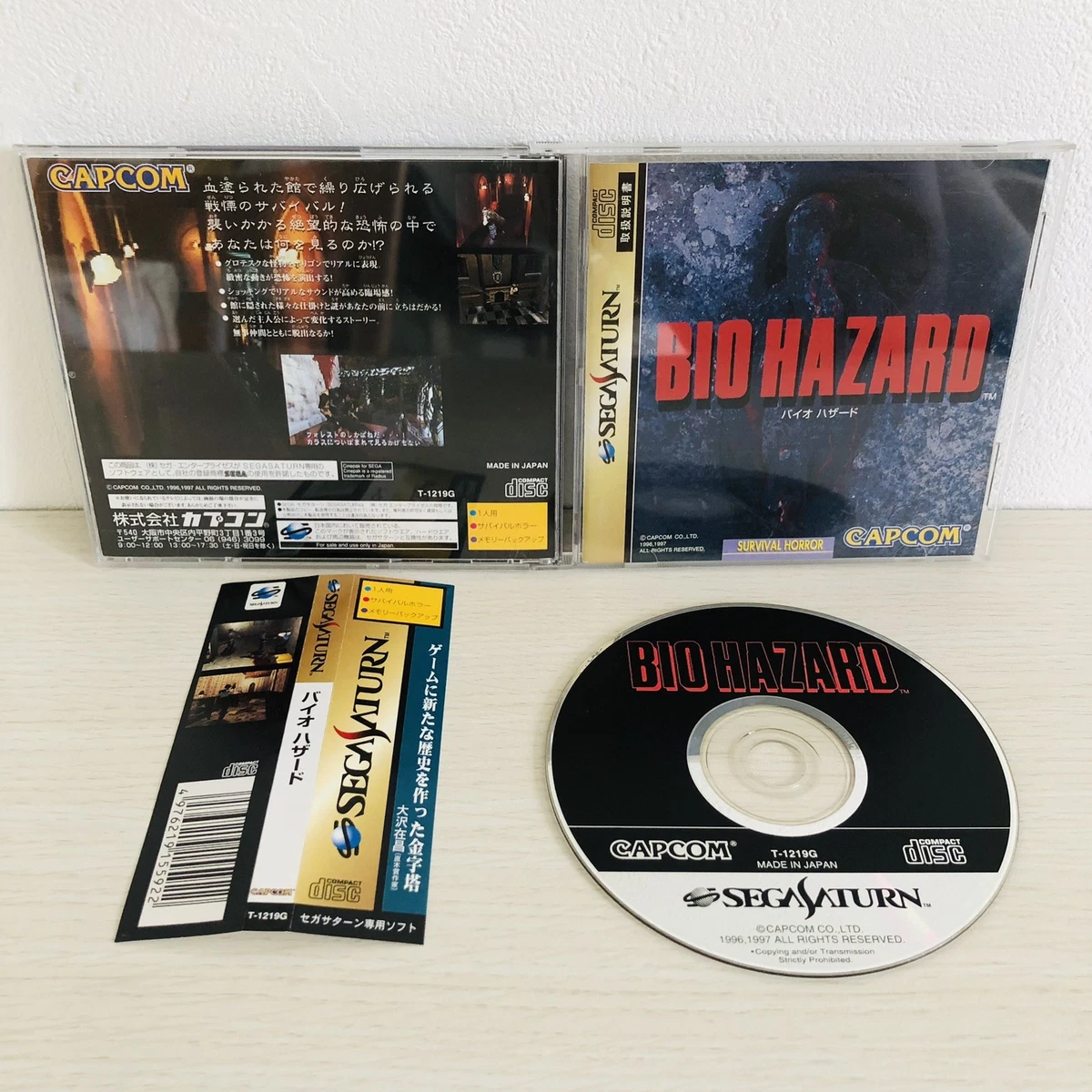 Sega Saturn NTSC-J (Japan) Resident Evil Video Games for sale | eBay